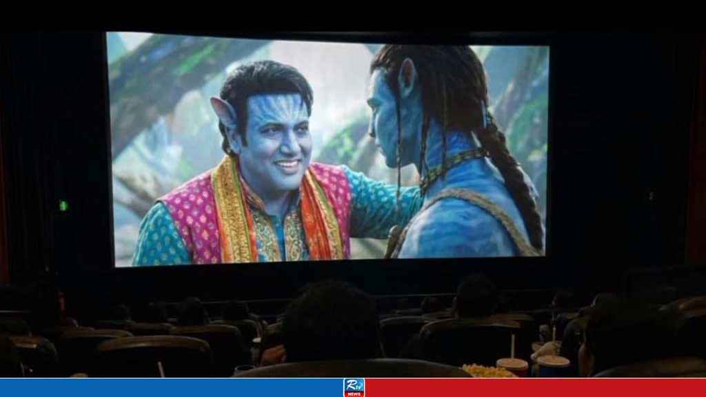Avatar-Govinda