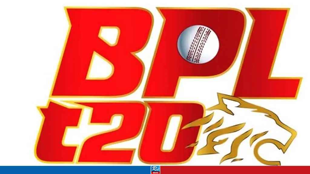BPL_20251015_145543480