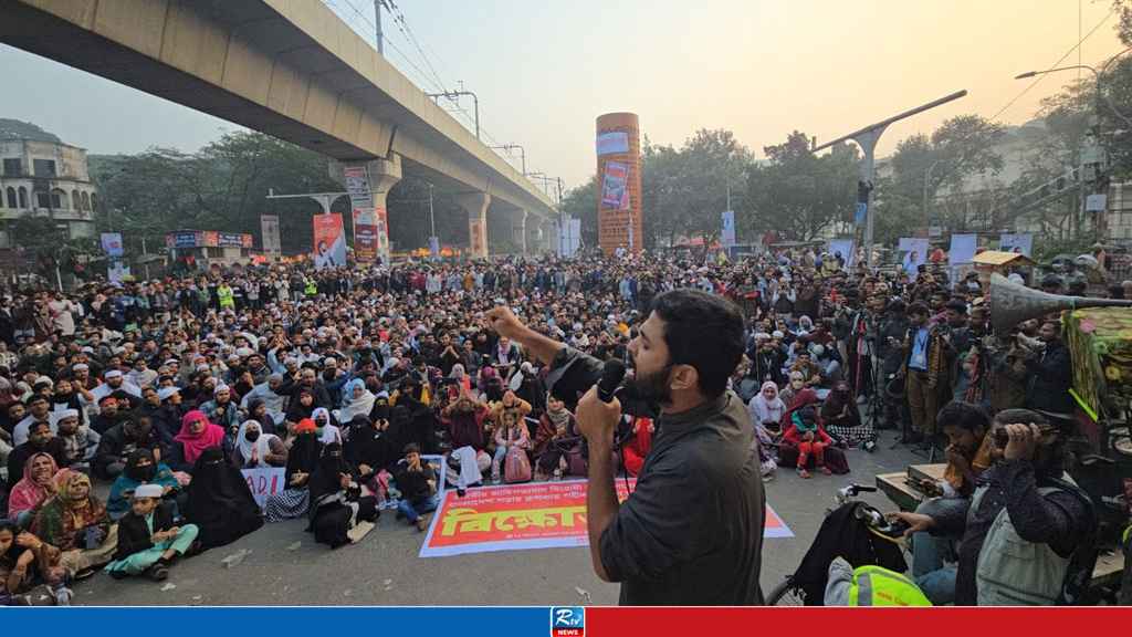 inqilab