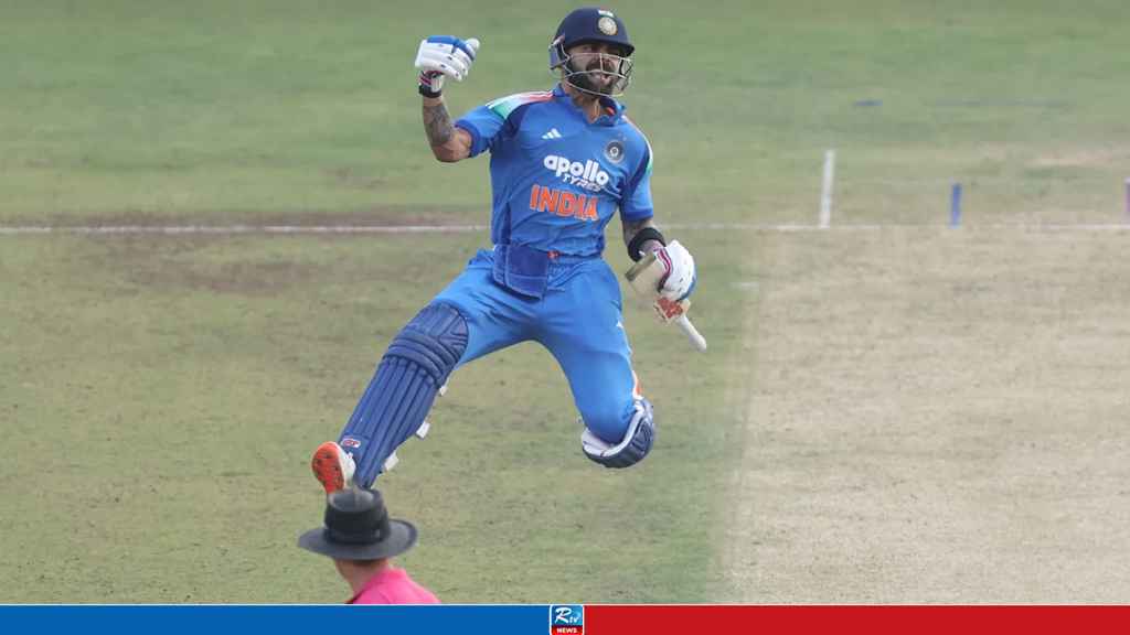 KOHOLI