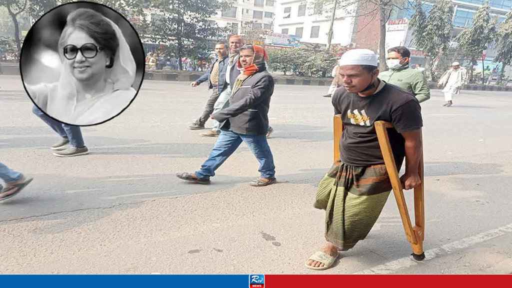 khaleda