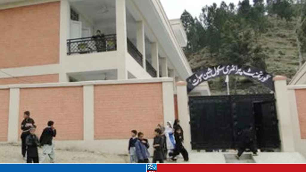 pakistan