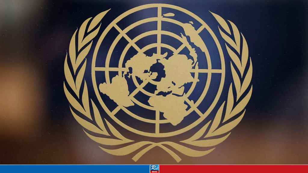 un