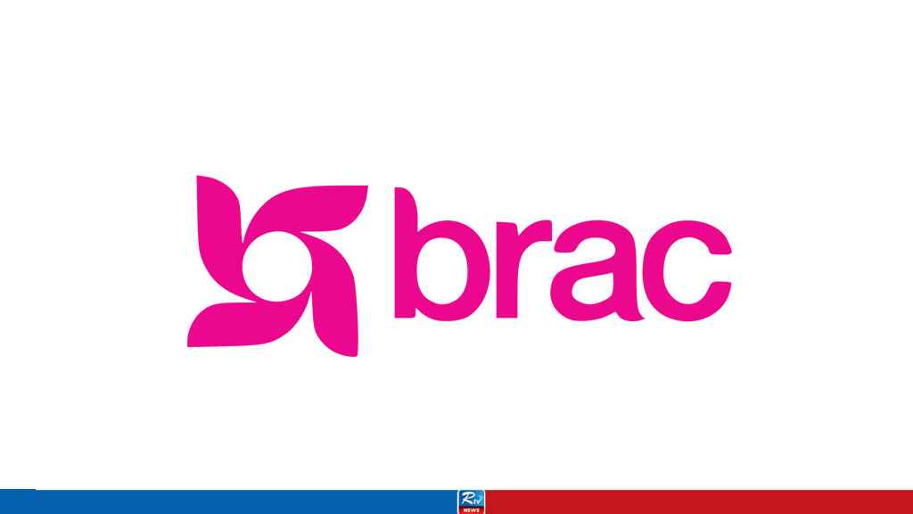 Brac