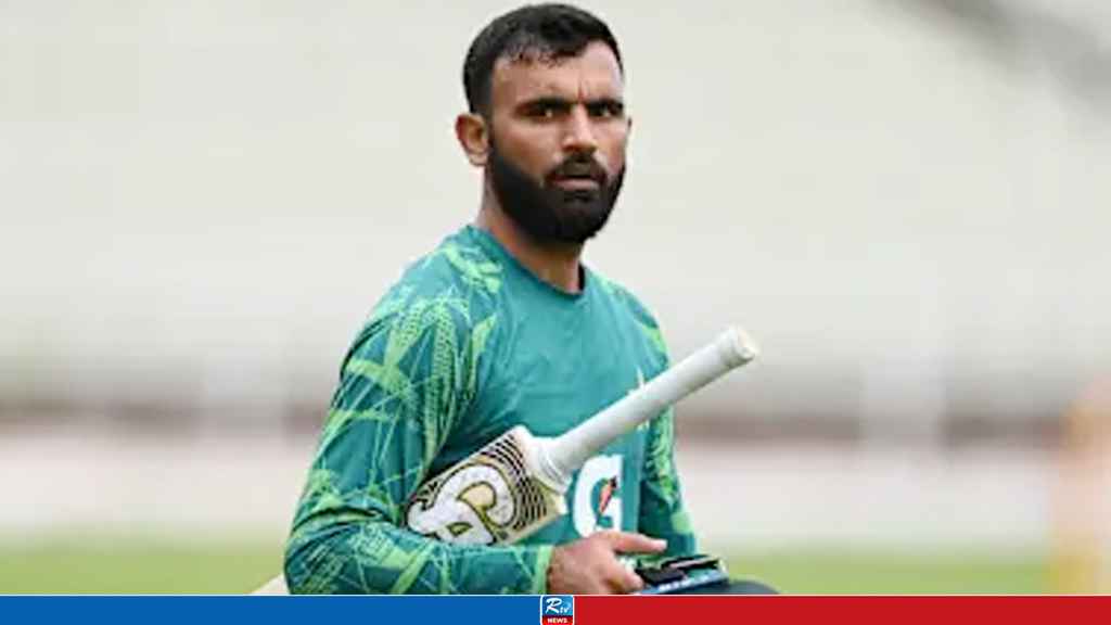 fakhar