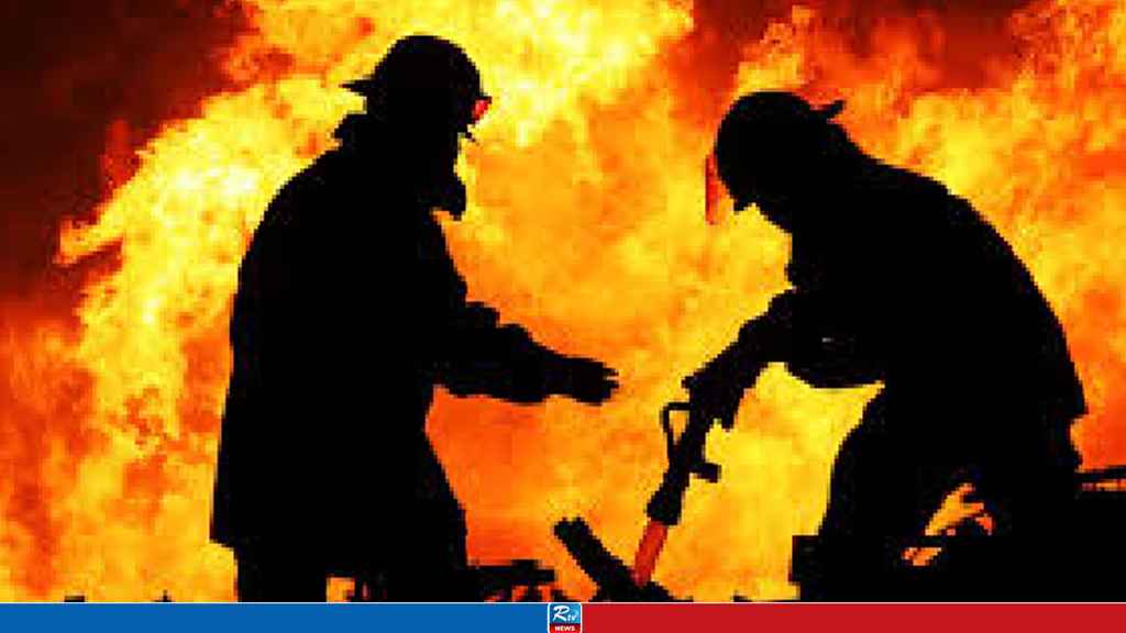 FIRE