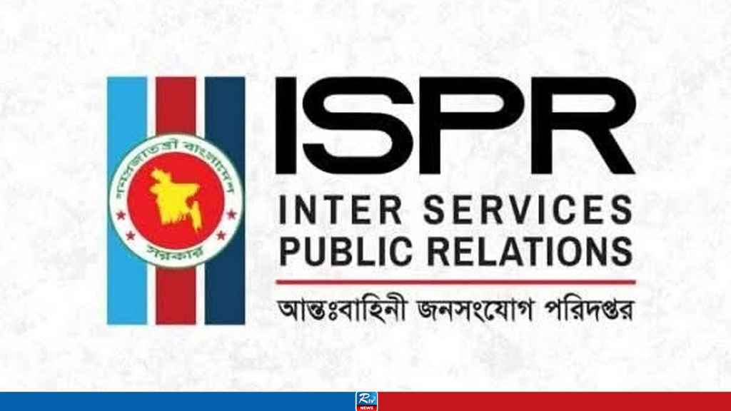 ISPR_20250828_152933822