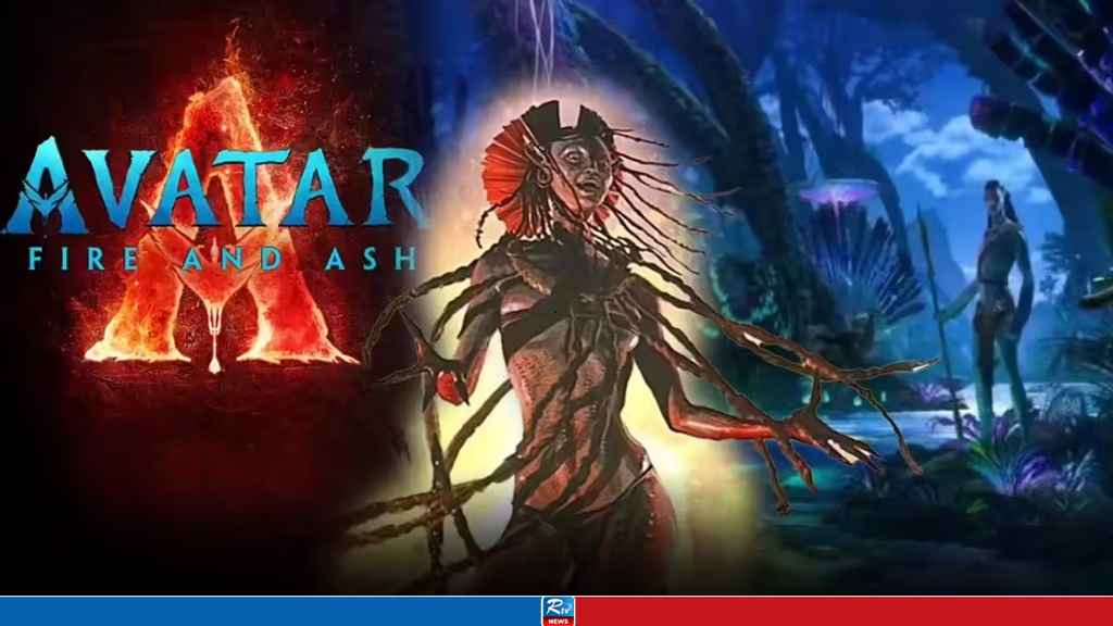 avatar