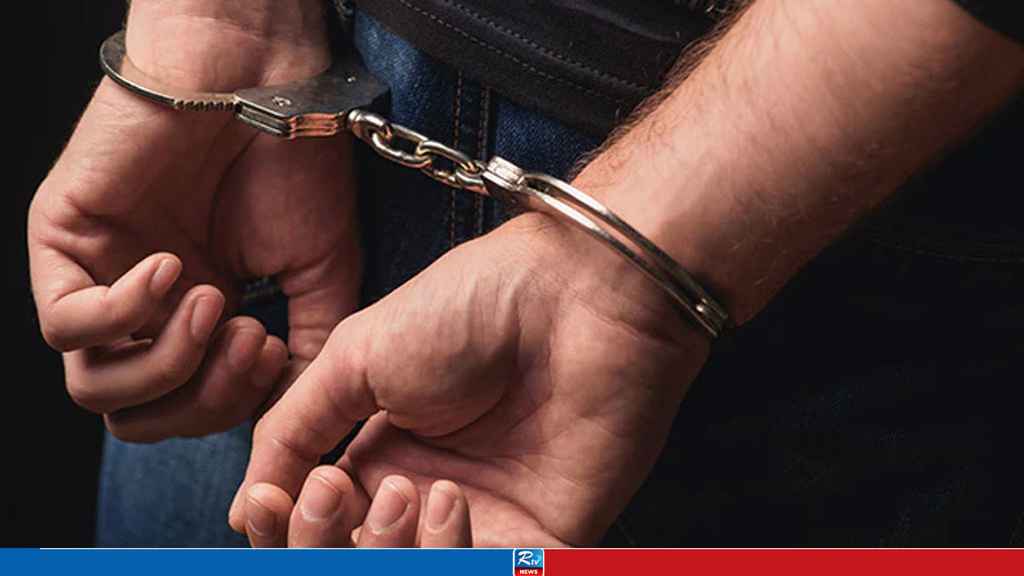 Arrest