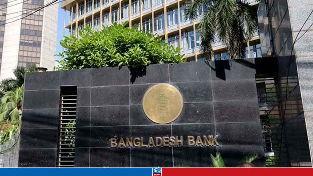 b-bank