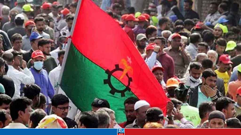 BNP Announces Nationwide Rallies