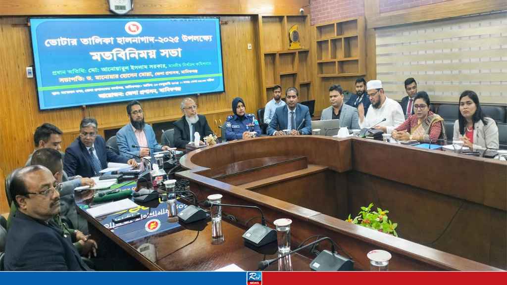 এবারের তালিকা থেকে বাদ যাচ্ছে ১৬ লাখ মৃত ভোটার