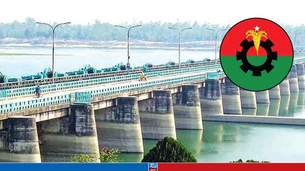 BNP's Two-Day Program Towards Teesta Demanding Fair Water Share