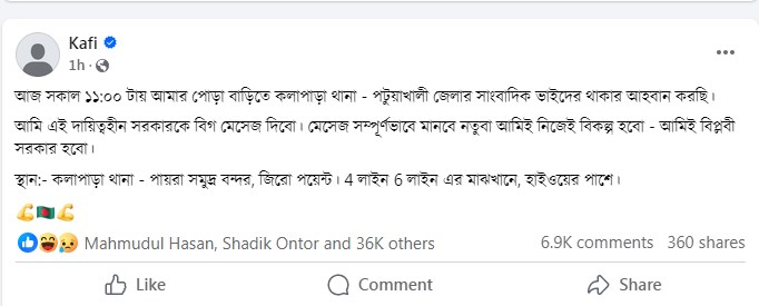 Screenshot_1