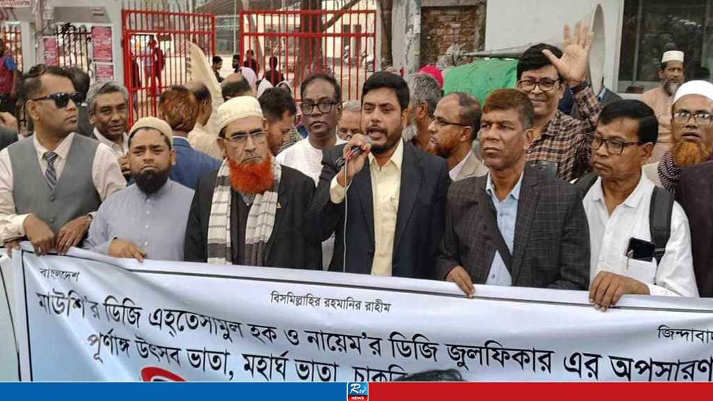 মাউশির ডিজির প্রত্যাহার দাবিতে ফের শিক্ষা ভবন ঘেরাও