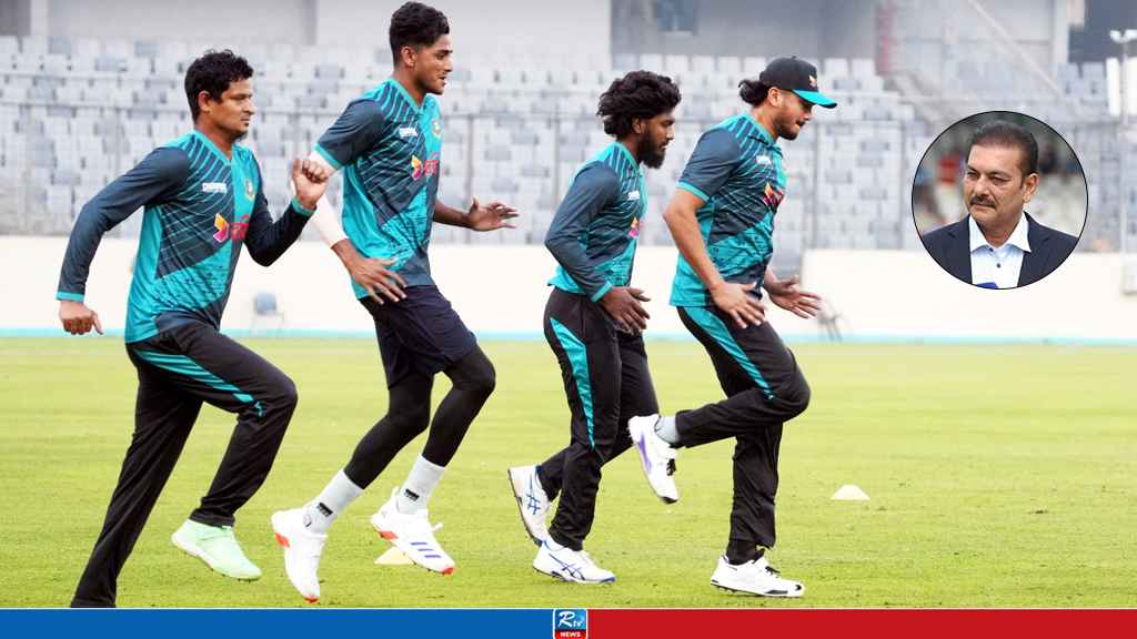 বাংলাদেশ