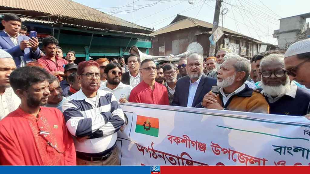 বকশীগঞ্জে বিএনপির সম্মেলন স্থগিতের দাবিতে পদবঞ্চিতদের বিক্ষোভ