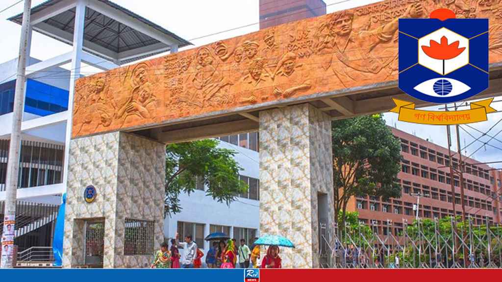 ১১ বছর পর সমাবর্তন, উচ্ছ্বাস নেই গবি শিক্ষার্থীদের 