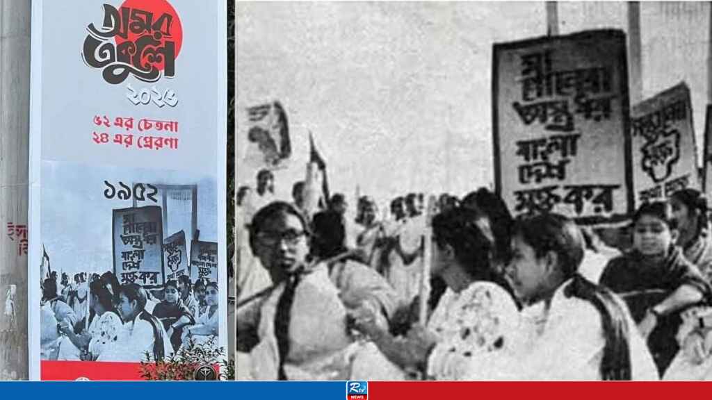 বইমেলার সেই ভাইরাল পোস্টারটি সরিয়ে নিল বাংলা একাডেমি