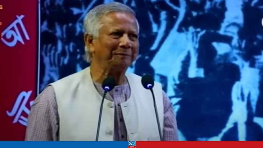 We Are Stronger Than Ever Before: Dr Yunus