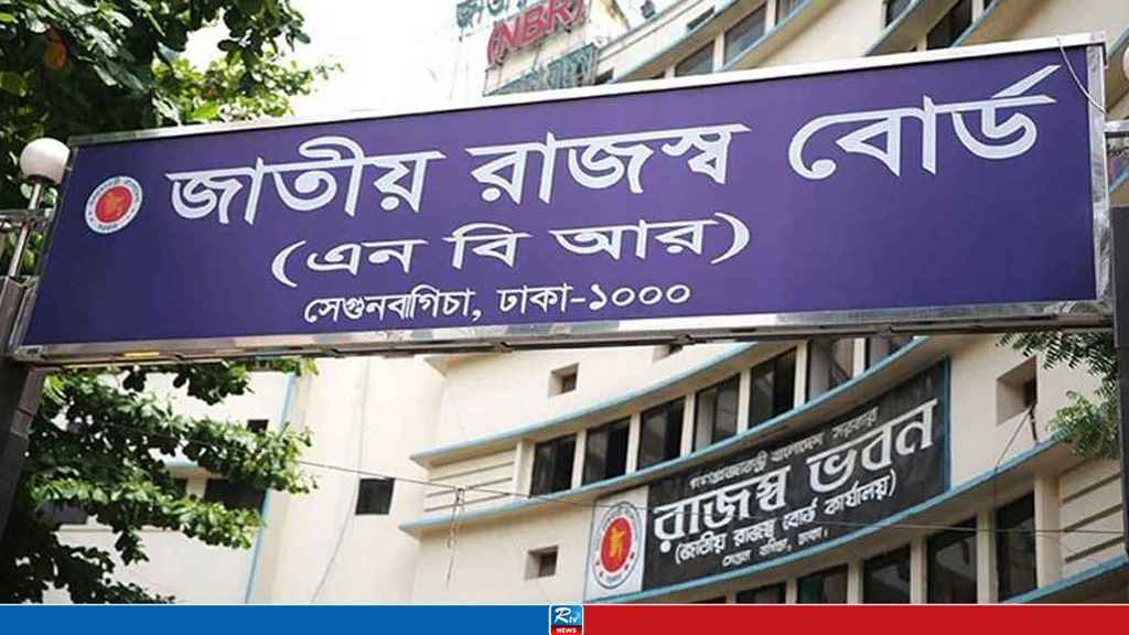 Online Tax Return Filing to Be Mandatory from July 2026