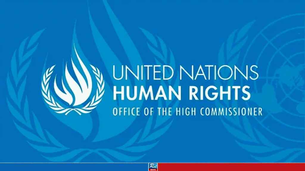 July Protesters Shot Point Blank in Some Cases: UN