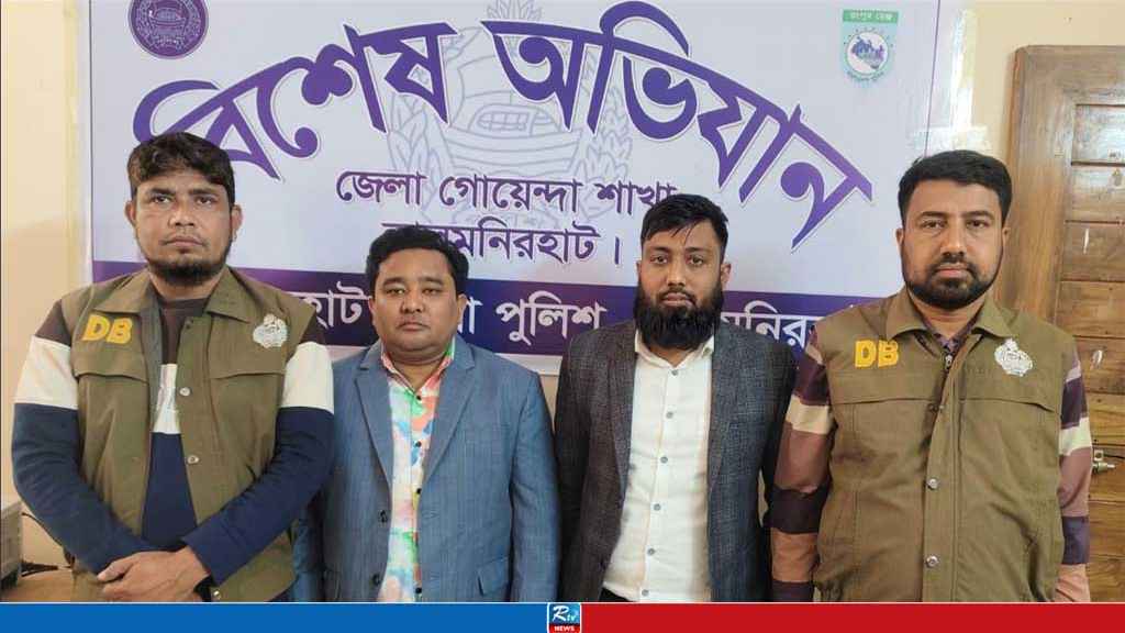 লালমনিরহাটের সাবেক জেলা পরিষদ চেয়ারম্যান শ্যামল গ্রেপ্তার