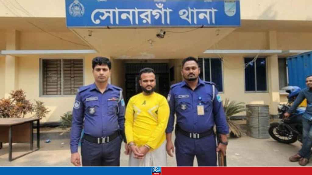 সোনারগাঁয়ে শীর্ষ ডাকাত সর্দার সাদ্দাম গ্রেপ্তার