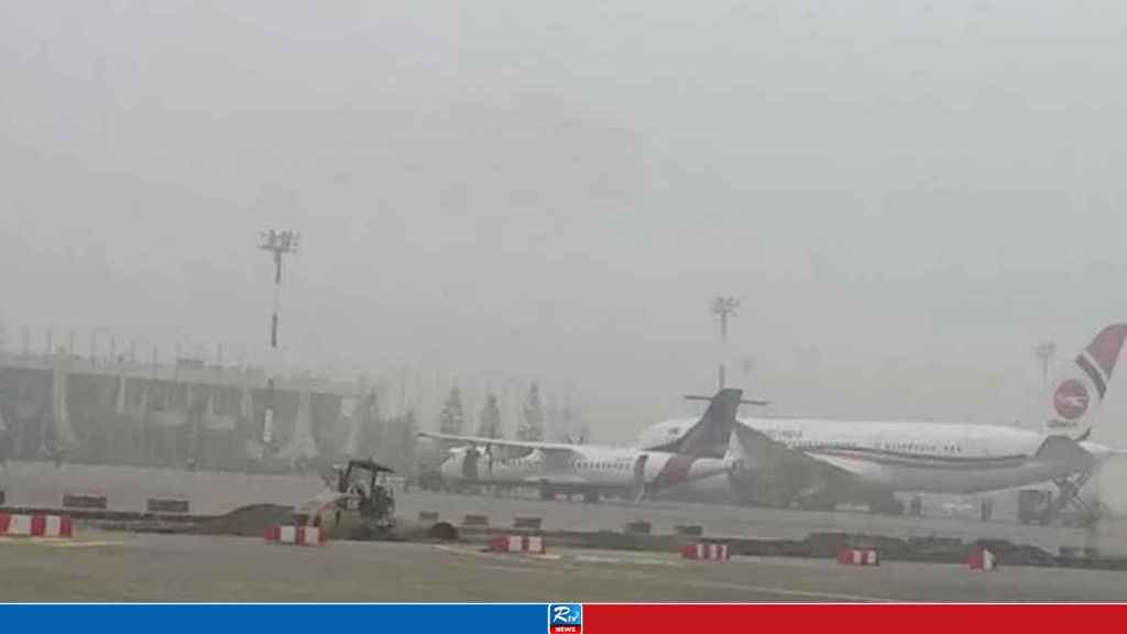 Dense Fog Disrupts Flights at Shahjalal Airport, 6 Flights Unable to Land