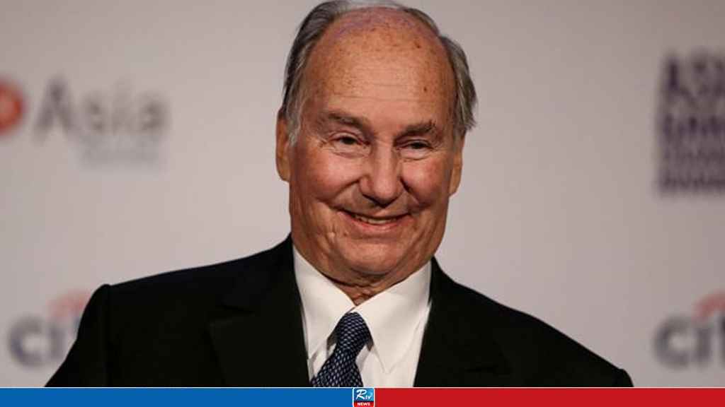 Aga Khan, Leader of Ismaili Muslims, Dies Aged 88: Foundation