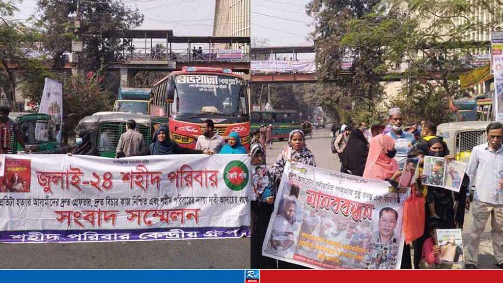 Family Members of July Coup Martyrs Block Shahbagh Intersection