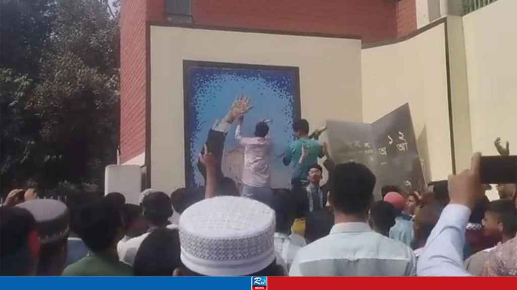 নরসিংদীতে আদালত প্রাঙ্গণে শেখ মুজিবের ম্যুরাল ভাঙচুর