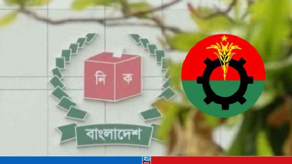 BNP to Meet with CEC on Sunday