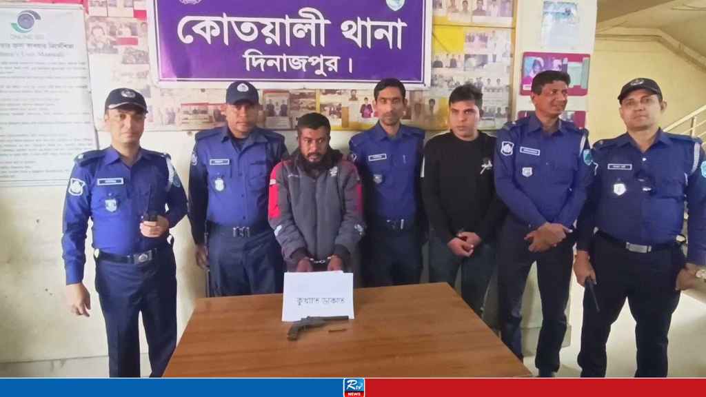 দিনাজপুরে পিস্তল-গুলিসহ আটক ১
