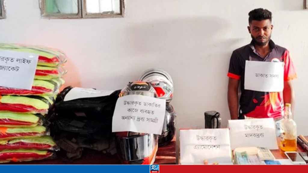 চাঁদপুরে সংঘবদ্ধ ডাকাত দলের সদস্য আটক