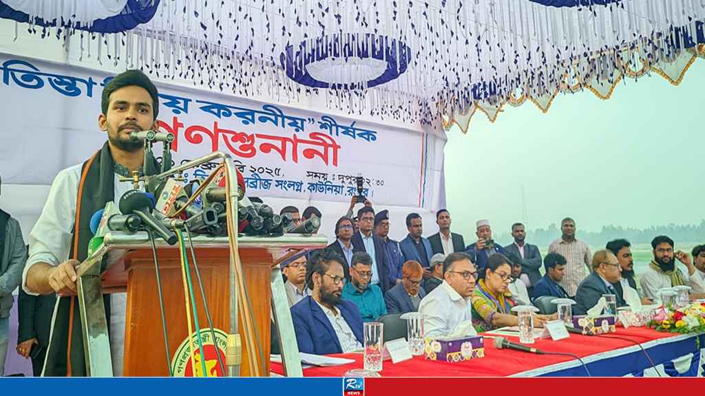 পানির হিস্যা আদায়ে ভারতের সঙ্গে মাথা উঁচু করে কথা বলবে বাংলাদেশ: আসিফ মাহমুদ