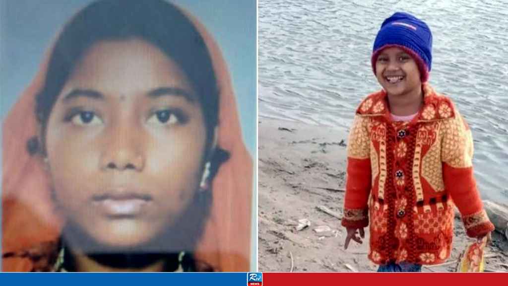মায়ের মাথা উদ্ধারের পর পাওয়া গেল মেয়ের মরদেহ
