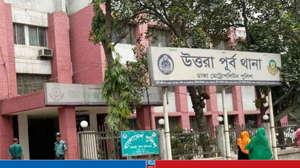 উত্তরা পূর্ব থানার সাবেক ওসি মুজিবুর কারাগারে 