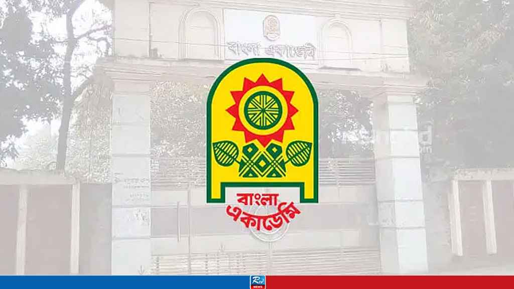 বাংলা একাডেমির লেখক কর্মশালায় প্রশিক্ষণার্থী আহ্বান