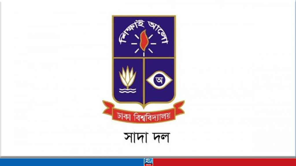 ধর্ষণকারীদের দৃষ্টান্তমূলক শাস্তি দিতে হবে: সাদা দল