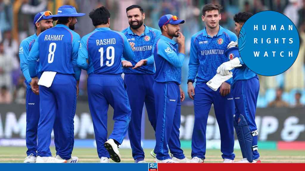 আফগানিস্তান