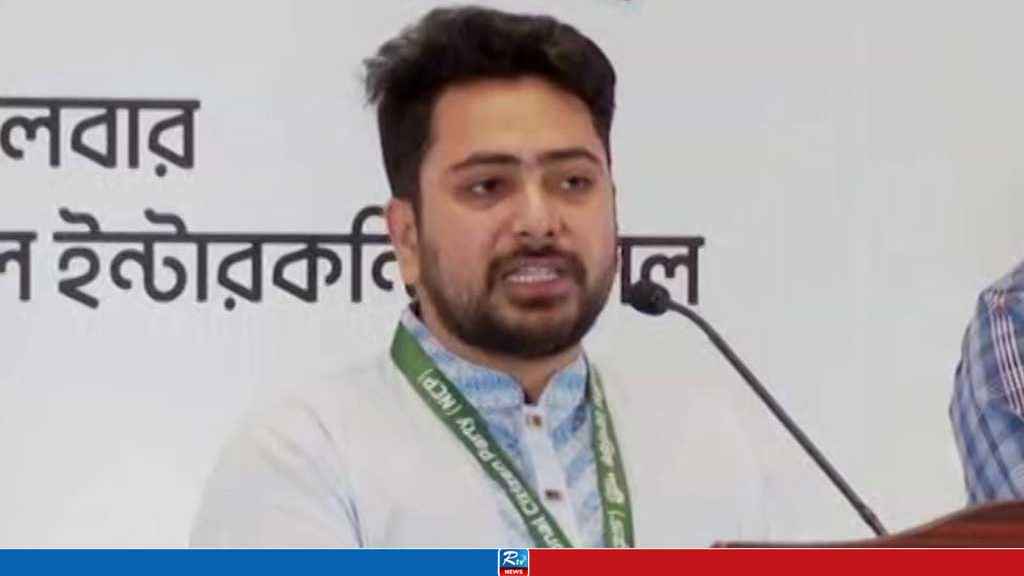 একইসঙ্গে আইনসভা ও গণপরিষদ নির্বাচন চায় এনসিপি