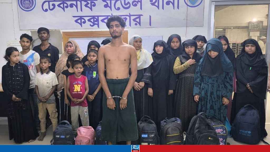 মালয়েশিয়া পাচারকালে ১৮ রোহিঙ্গা উদ্ধার, দালাল আটক