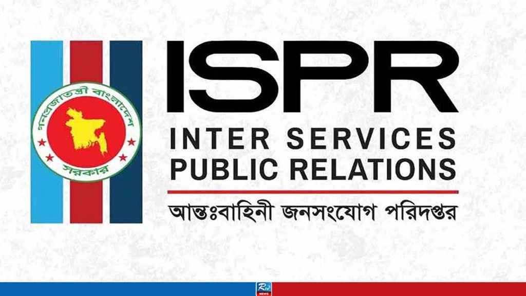 বাংলাদেশ বিমান বাহিনীর প্রশিক্ষণ বিমানের জরুরি অবতরণ