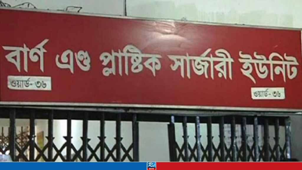 চাঁদপুরে গ্যাস বিস্ফোরণে দগ্ধ গৃহবধূ খাদিজার মৃত্যু