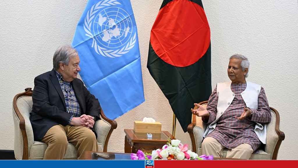 প্রধান উপদেষ্টার সঙ্গে বৈঠকে জাতিসংঘ মহাসচিব