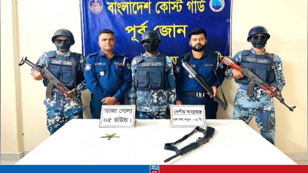 মহেশখালীতে আগ্নেয়াস্ত্র ও তাজা গোলা উদ্ধার