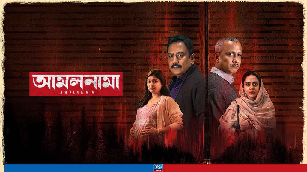 দর্শক মনে দাগ তাদের অনবদ্য অভিনয়