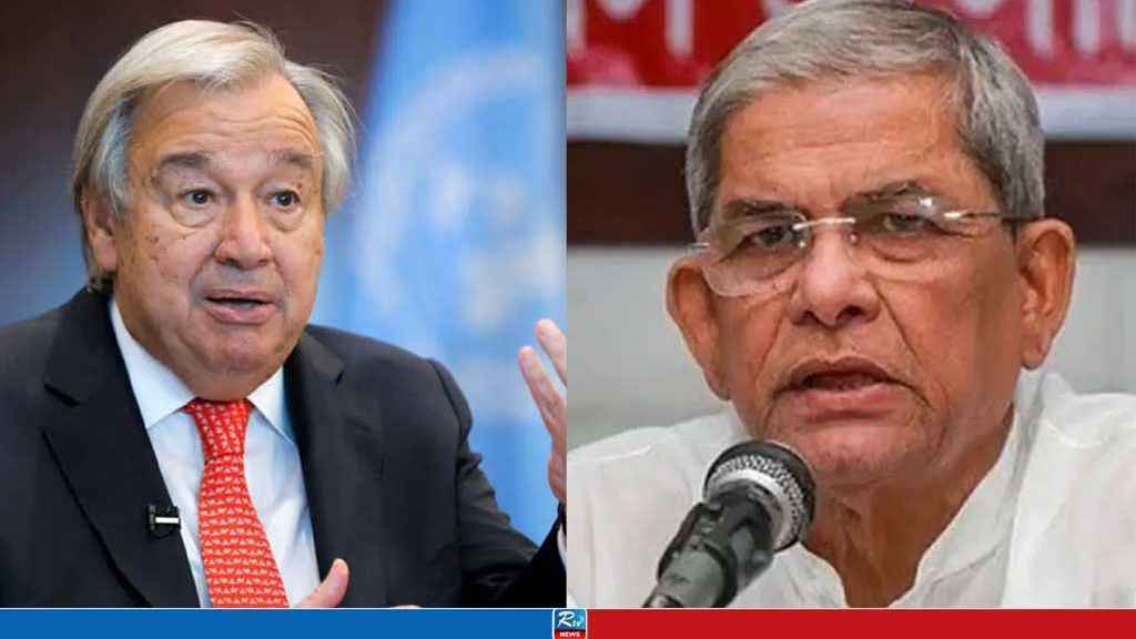 BNP to Meet UN Secretary-General António Guterres at Noon