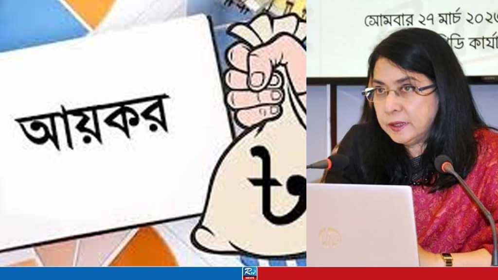 করমুক্ত আয়সীমা ৪ লাখ টাকা করার প্রস্তাব সিপিডির